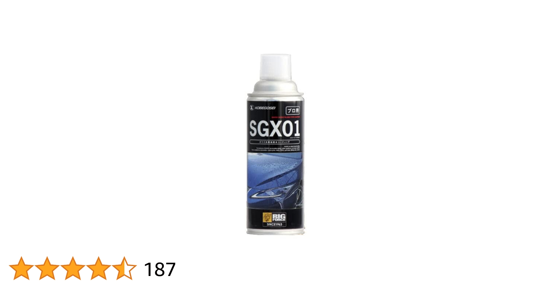 KOBEGOSHI SGX01 プロ用添加剤 3本セット KOBEGOSHI SGX01 プロ用添加剤 3本セット 神戸合成株式会社