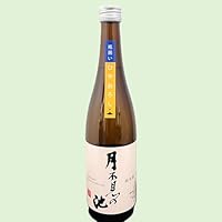 月不見の池 純米 ひやおろし 720ml
