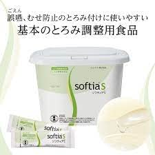 Amazon.co.jp: ニュートリー ソフティアS(エス)BOX蓋なし 500g×2個