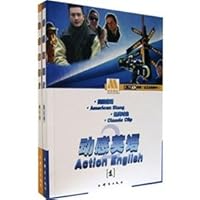 dynamic English 2 - (3.4) 7800806561 Book Cover