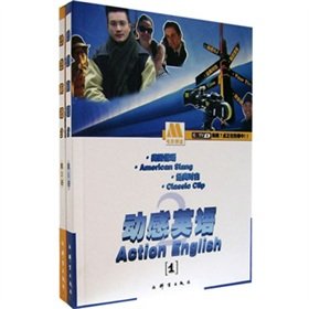 Paperback dynamic English 2 - (3.4) [Chinese] Book
