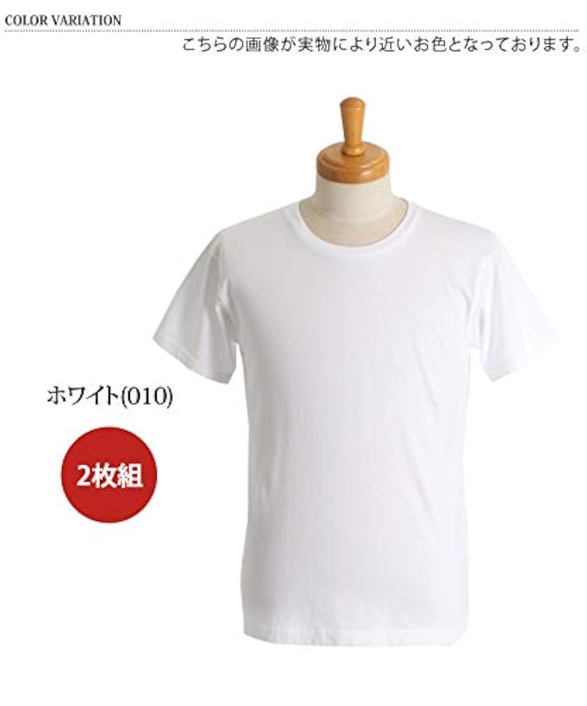 Amazon.co.jp: [ヘインズ] クルーネックTシャツ 5.3oz H5310 2枚