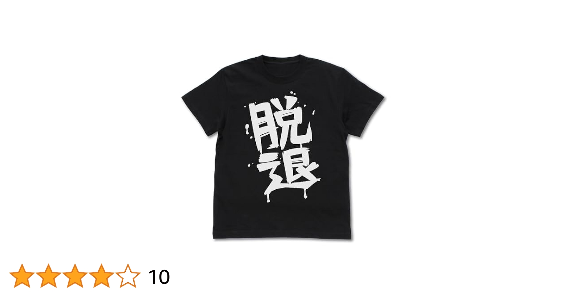 Amazon.co.jp: 【公式】二次元コスパ ガールズバンドクライ