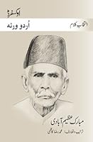 Intikhab-e-Kalam: Mubarak Azeemabadi 0199063060 Book Cover