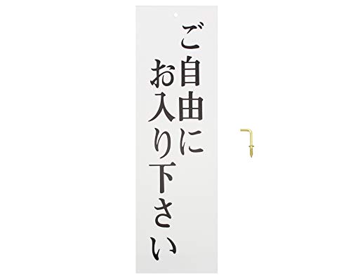 (Hikari)  v[g Rɂ艺 300x90x2mm UP390-8 UP390-8