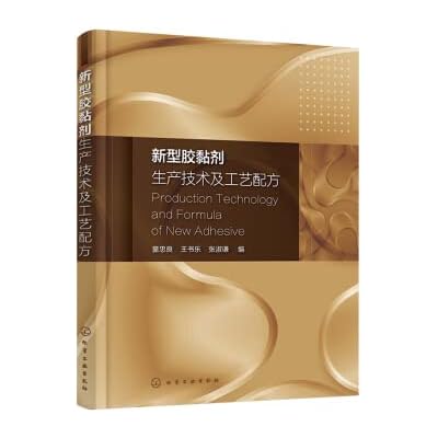New adhesive production technology and process formula