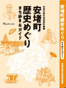 歴史街道 41冊セット O.S.T. (深町純) / 月下の一群 (CX-7145) (帯付) LP – TICRO MARKET