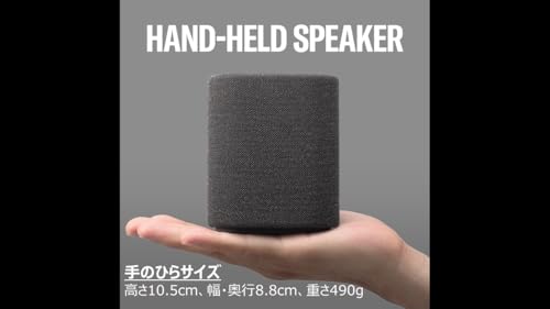 undefined ヤマハ(YAMAHA) ポータブルスピーカー WS-B1A(HC) : Bluetooth/コンパクト/IP67レベル防塵・防水性能/水回り・屋外/クリアボイス カーボングレー の商品画像 1