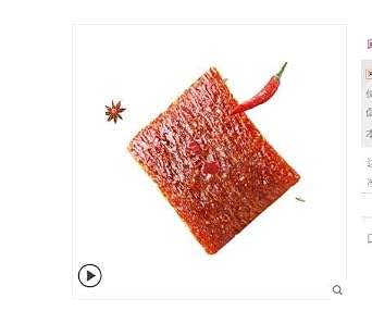 Weilong Latiao, QinZuiShao Chinese Special Snack Food: Wei Long Series Spicy Gluten, (300g (QinZuiShao10g30pack))