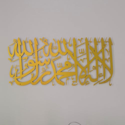 Art mural Coran doré, le cadeau de Ramadan idéal pour le foyer