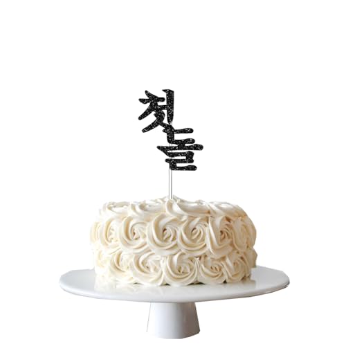 JJJ Design Korean Doljanchi 1st Birthday Cake Topper - Handmade 3 Layer Black Glitter Decoration for Korean First Birthday Celebration Korean Birthday topper