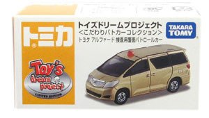 g~J gCYh[vWFNg pgJ[RNV g^ At@[h {pʃpg[J[