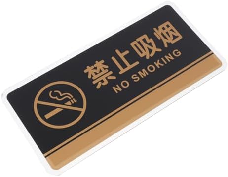 NUOBESTY Sigara içilmeyen akrilik levha, uyarı metni, sigara içmek yasaktır, restoranlarda, otellerde veya kamuya açık alanlarda duvar montajı için - Görsel 1