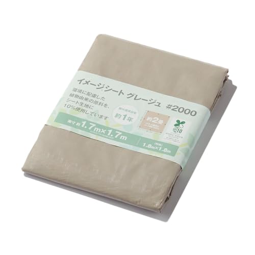  W[V[g C[WV[g O[W #2000 1.7m×1.7m (2) oCI}Xf ɔz A[XJ[ y v h ho Ogpڈ1N ng8 W[ AEghA ƒ { y،z 20G18