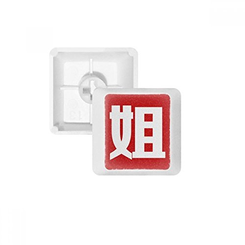 Keycaps PBT Blanc Style Chinois R4 Qualité Supérieure OEM pour Clavier custom