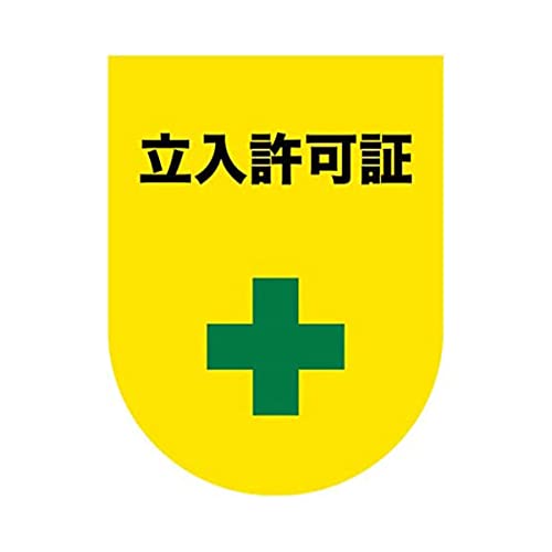 z[NAC rj[by^ CG[ 1 obW 