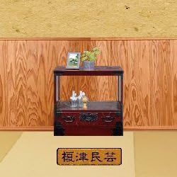 榎津民芸 ６０飾り棚（時代色） 「購入前に納期をお問い合わせ下さい」「軒先配達込の販売価格(北海道・東北地方・沖縄及び離島は除く)」