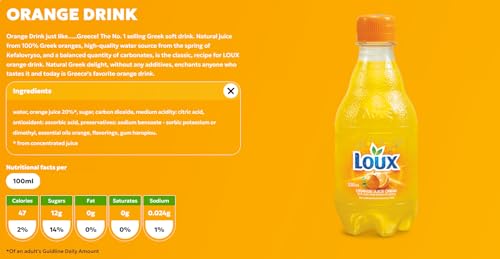 Loux | Greek Soft Drink | Orange | Pack of 12 | 330ml