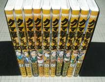 Amazon.co.jp: クマ撃ちの女 1-10巻 安島薮太 ※画像※ バンチコミックス