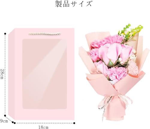 siawadeky ソープフラワー 石鹸の花 7本 バラ カーネーション かすみ草 枯れない花束 バレンタインデー プレゼント 誕生日 結婚お祝い 記念日 母の日 先生の日 敬老の日 お祝い 贈り物 [2]