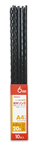 アスカ 製本リング A4 20穴用 リング内径6㎜ 10本入り ブラック RR6BK