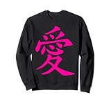 Calligraphy - Chinese Hanzi - Love - taiche