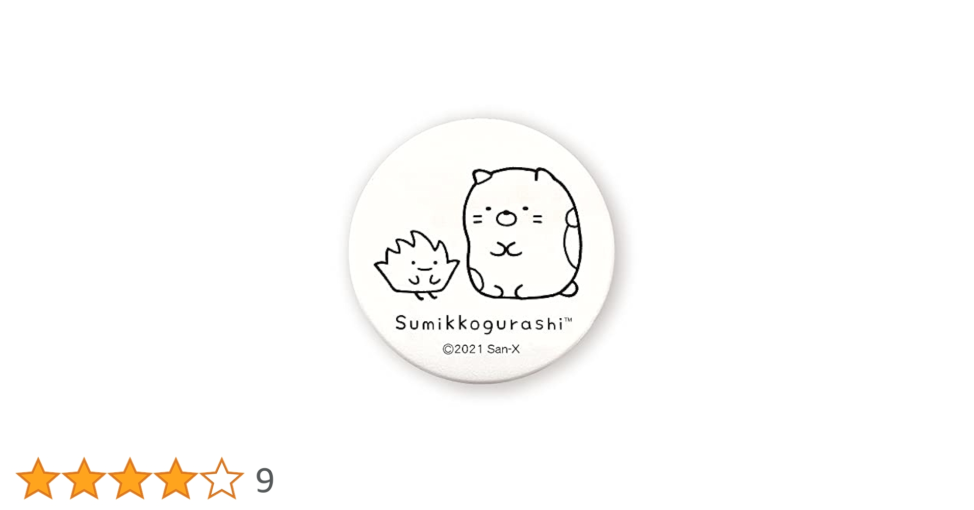 【ねこページ】ユメ 缶バッジ 50点 5d6543cf09aa8e88a09f9b5d58fbcc