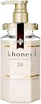 &honey Deep Moist Hair Treatment Step2.0 (Moist Coat) Pump 445g - Lavender Honey Scent (Green Tea Set)