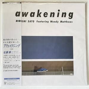 2枚組カラー盤Awakening special edition 佐藤博｜邦楽