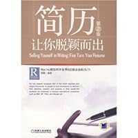 CV: make yourself stand out (2nd Edition) (Paperback) 7111206932 Book Cover