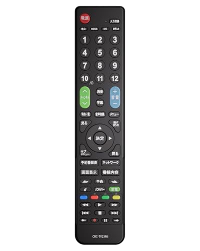 三菱 テレビ リモコン」の人気商品一覧 | 安い商品を通販サイト