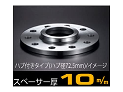 Amazon | デジキャン 輸入車用ワイドトレッドスペーサー10mmハブ付