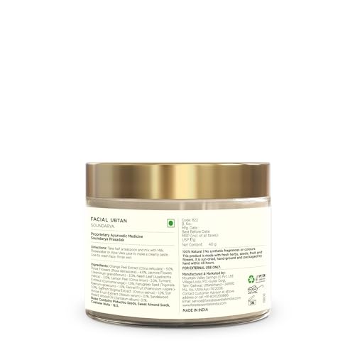 Soundarya Facial Ubtan - 50g