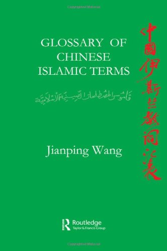 Glossary of Chinese Islamic Terms (Nordic Institute of Asian Studies)