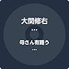 人生回廊