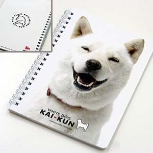 Amazon ソフトバンクのお父さん Kai Kun 北海道犬 カイくん B6 スパイラルノート ノート 文房具 オフィス用品
