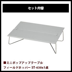 Amazon | SOTO 4点セット マイクロレギュレーターストーブ
