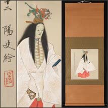 Amazon.co.jp: 模写吉8468 大川陽史 人物図 能画 能画 雅楽 風俗画