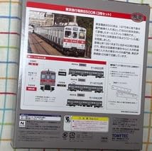 Amazon | ありTEC鉄コレ 東急 8500系 3両セット東京急行電鉄