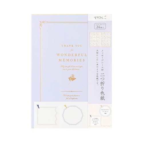 ミドリ 色紙 カラー色紙 寄せ書き B5 シール付 二つ折り 本型 薄紫 33291006