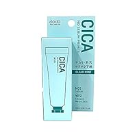 Amazon.co.jp: dodo(ドド) CICAノーセバムプライマー #02 ピンク