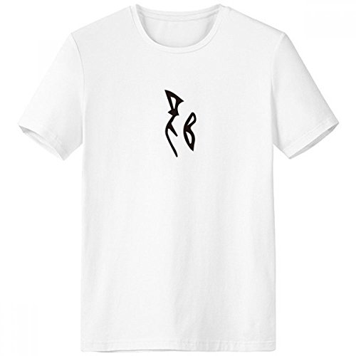 T-shirt Xue chinois blanc idéal pour le sport et les sorties d'été