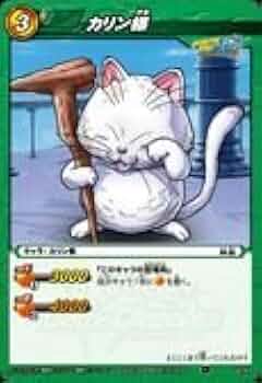 ドラゴンボール　カリン様 ドラゴンボール 猛暑を乗り切る夏ギフト 開運成就カリン様