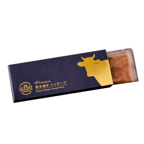 博多和牛コンビーフ 1箱 80g / コンビーフ 博多和牛 黒毛和種 お肉 加工肉 誕生日 父の日 母の日 昇進祝い クリスマス ワイン会 手土産 おつまみ レトルト食品 グルメ 常温