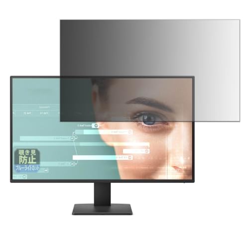 Leipsden BenQ GW2791P �Ή� | �`�����h�~ �v���C�o�V�[ �t�B���^�[ �u���[���C�g�J�b�g ���ʎg�p �u�^�u�E�S���V�[�����v