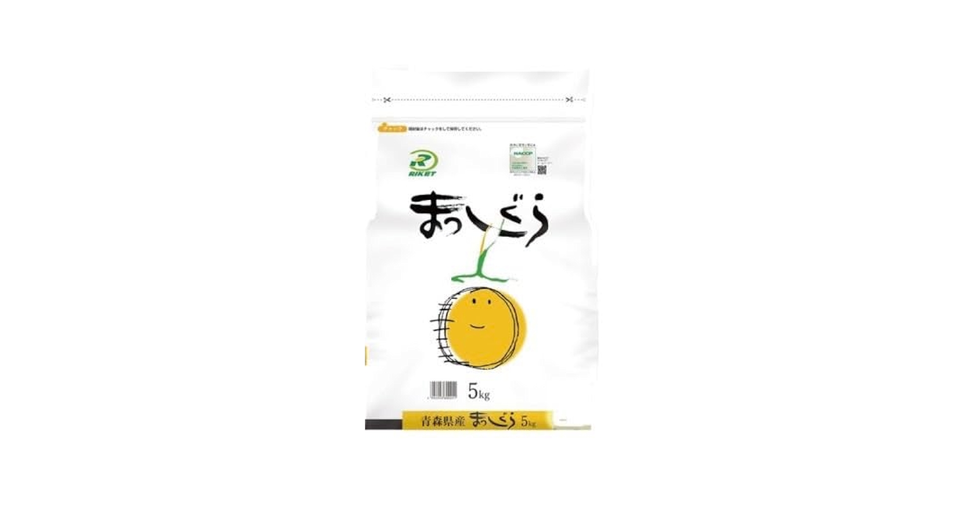 Amazon.co.jp: まっしぐら5kg 青森県産 お米 コメ 白米 ご飯