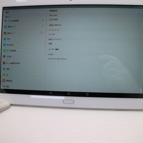 Amazon.co.jp: docomo dtab d-01K [Silver] シルバー : パソコン・周辺機器
