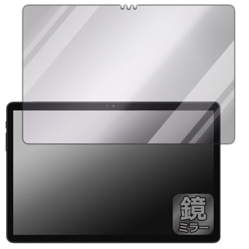 PDA工房 ALLDOCUBE iPlay 60S / iPlay 60S 4G 対応 Mirror Shield 保護 フィルム ミラー 光沢 日本製