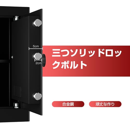 KABISAFE 家庭用金庫 テンキー式 セキュリティーボックス 業務用 店舗用 会社用 ホテル用 保管庫 A4ファイル対応 警報アラーム付き Type-C緊急給電機能搭載 盗難防止 防犯金庫 緊急キー付き 壁・床に固定可 日本語取扱説明書付き (47.0L) の商品画像 3