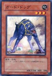 Amazon.co.jp: 遊戯王カード ガード・ドッグ EOJ-JP024N : ホビー